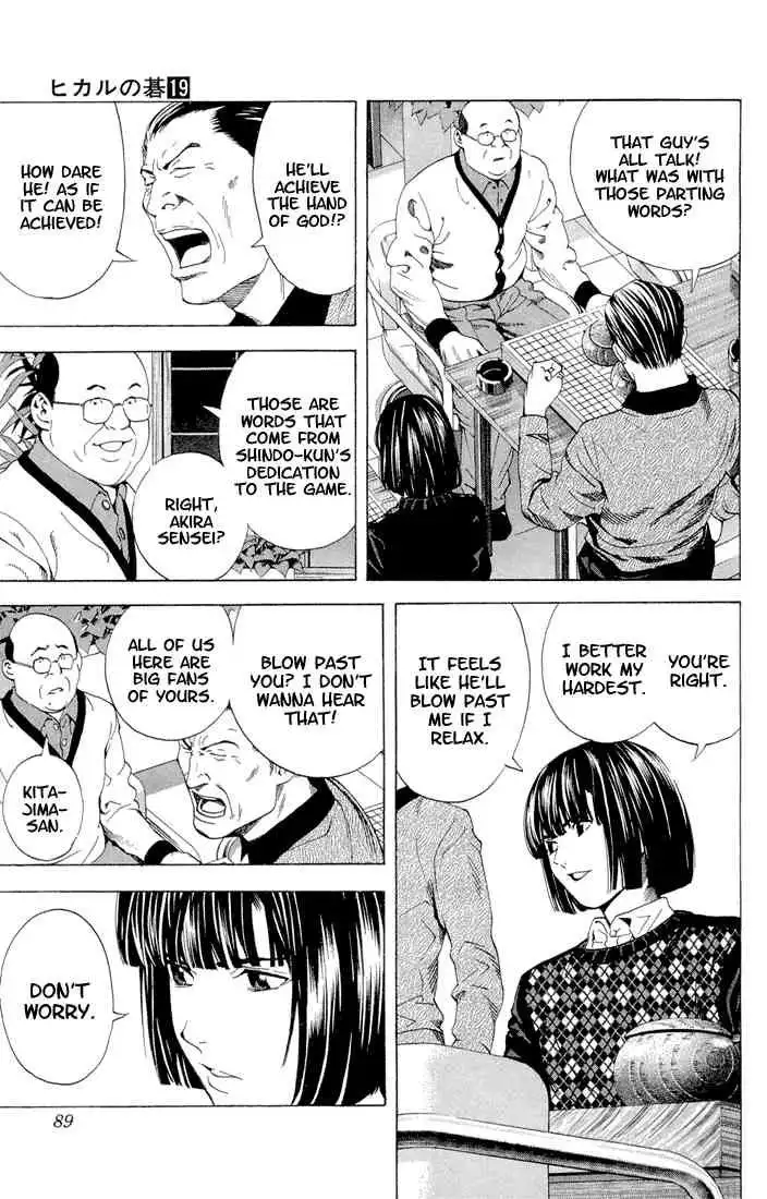 Hikaru no go Chapter 152 6